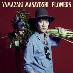 yamazakiflowers